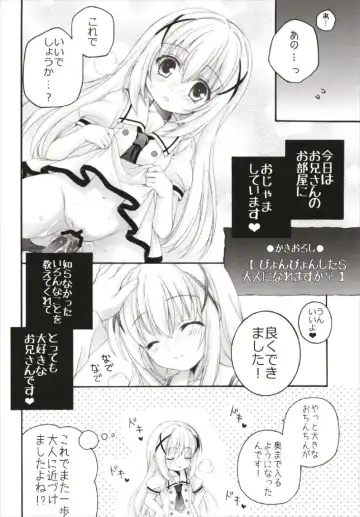 [Akoko.] Chiccha na NIJIiro Sairokushuu Fhentai - Page 98