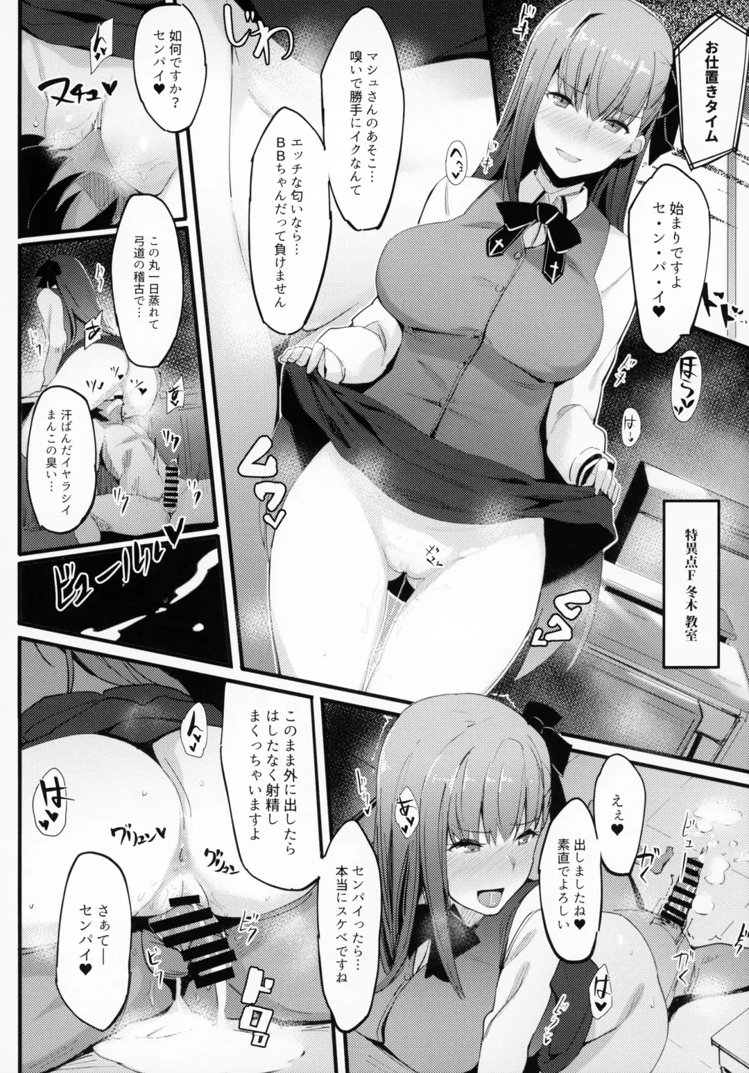 [Kurowa] Kouhai Channel Fhentai - Page 13