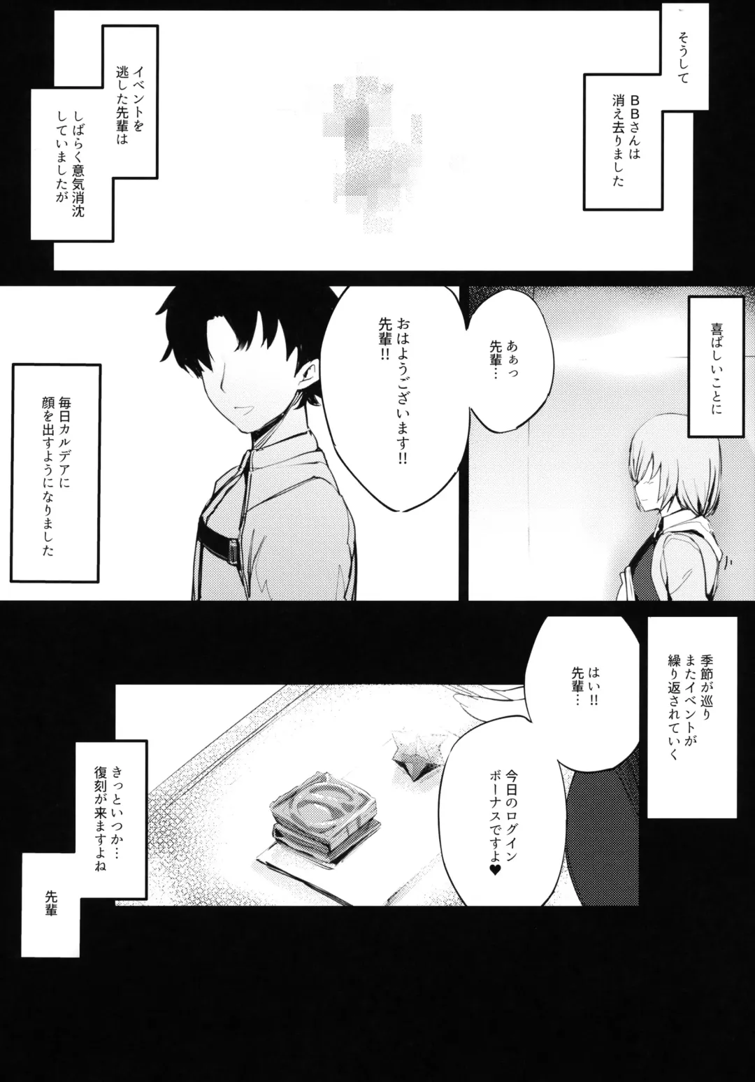 [Kurowa] Kouhai Channel Fhentai - Page 23