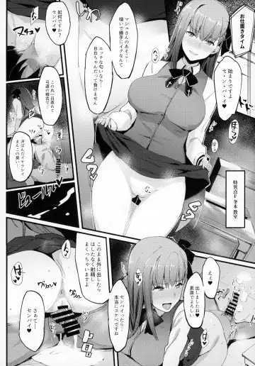 [Kurowa] Kouhai Channel Fhentai - Page 13
