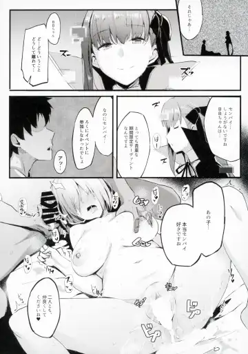 [Kurowa] Kouhai Channel Fhentai - Page 22
