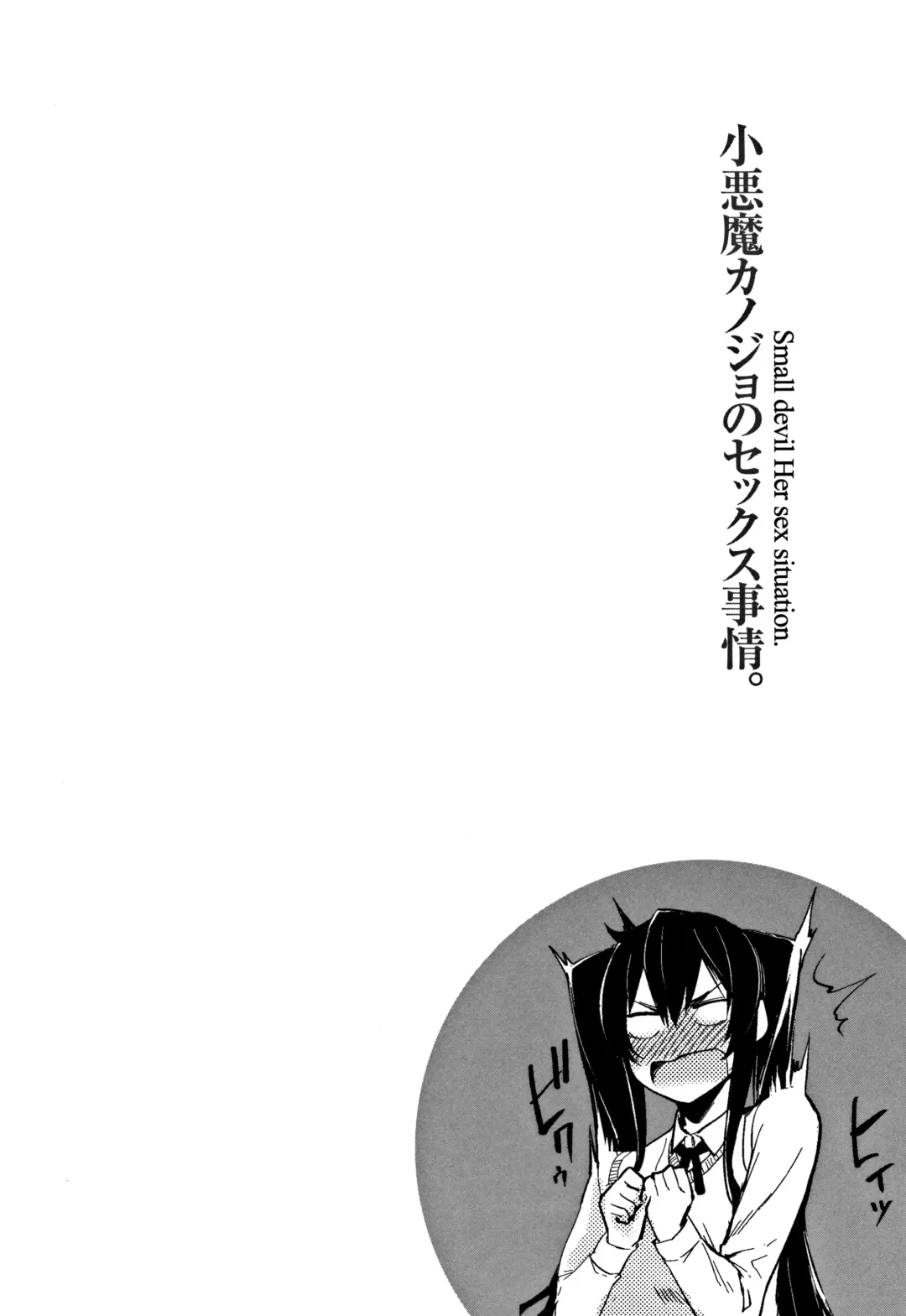 [Sakula] Morning Call? Fhentai - Page 20