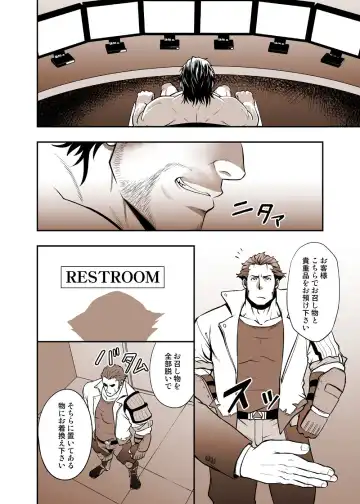 [Mizuki Gai] Fool's Mate Fhentai - Page 5