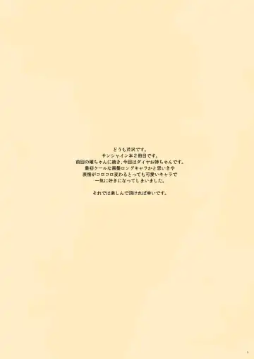 [Serizawa] Onee-chan no Himitsu Fhentai - Page 3