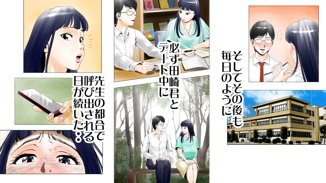 Moto AV Danyuu Kyoushi no Kimoyama Sensei "NO CUT-VERSION" Fhentai - Page 45