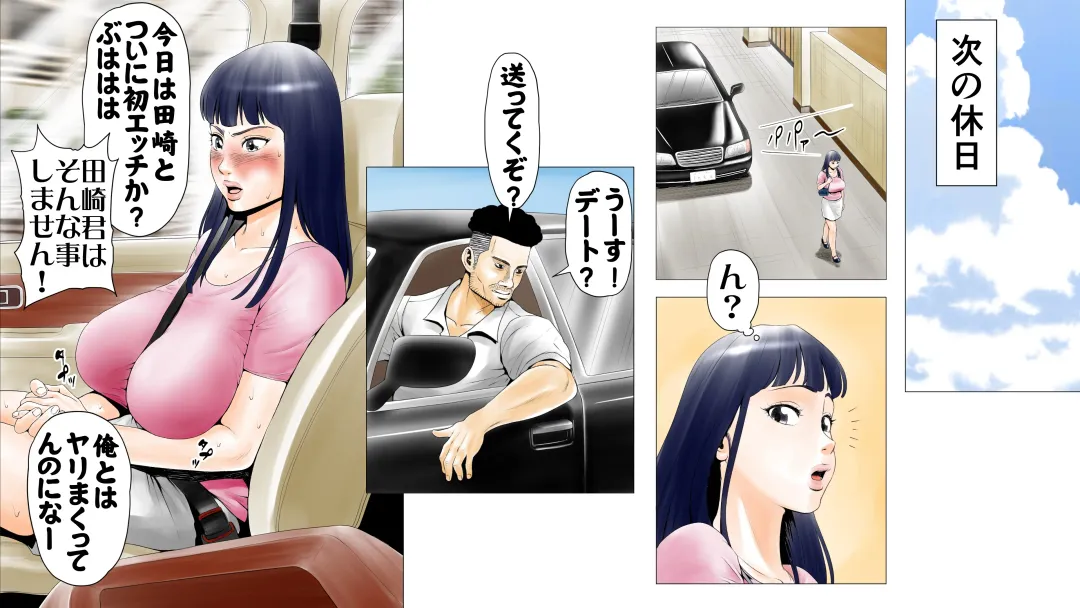 Moto AV Danyuu Kyoushi no Kimoyama Sensei "NO CUT-VERSION" Fhentai - Page 48