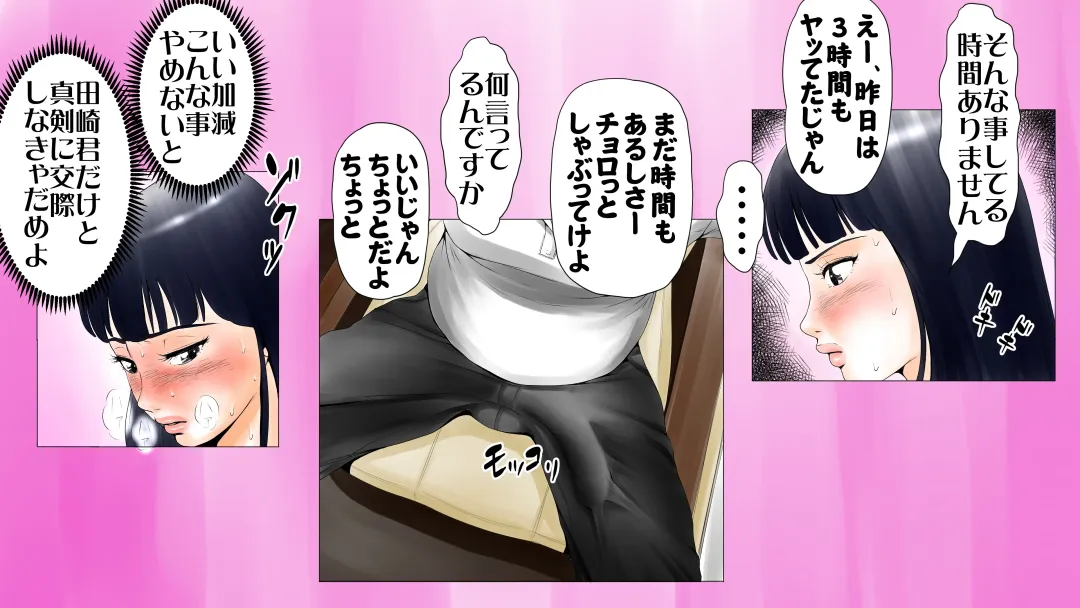 Moto AV Danyuu Kyoushi no Kimoyama Sensei "NO CUT-VERSION" Fhentai - Page 50