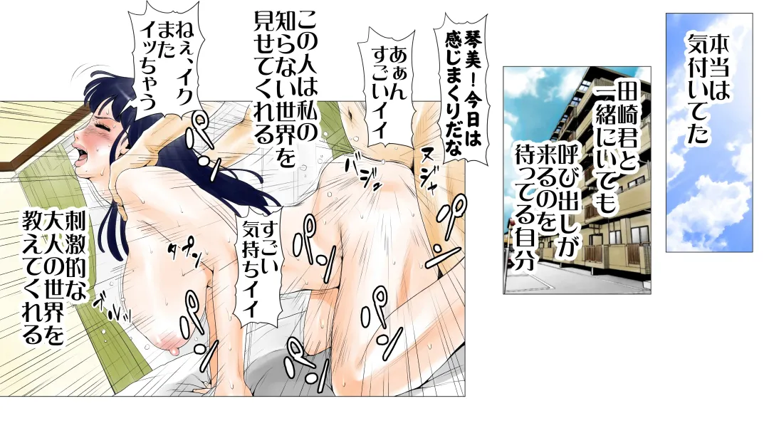 Moto AV Danyuu Kyoushi no Kimoyama Sensei "NO CUT-VERSION" Fhentai - Page 60