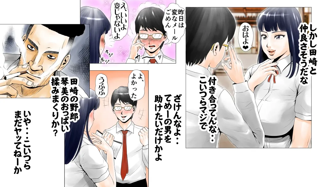 Moto AV Danyuu Kyoushi no Kimoyama Sensei "NO CUT-VERSION" Fhentai - Page 7