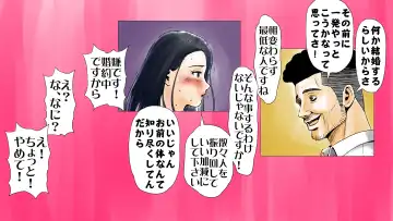 Moto AV Danyuu Kyoushi no Kimoyama Sensei "NO CUT-VERSION" Fhentai - Page 102