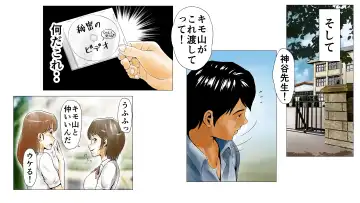 Moto AV Danyuu Kyoushi no Kimoyama Sensei "NO CUT-VERSION" Fhentai - Page 107