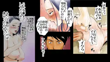 Moto AV Danyuu Kyoushi no Kimoyama Sensei "NO CUT-VERSION" Fhentai - Page 114