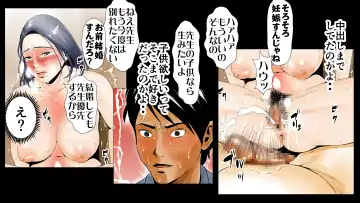 Moto AV Danyuu Kyoushi no Kimoyama Sensei "NO CUT-VERSION" Fhentai - Page 118