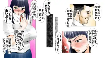 Moto AV Danyuu Kyoushi no Kimoyama Sensei "NO CUT-VERSION" Fhentai - Page 34