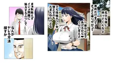 Moto AV Danyuu Kyoushi no Kimoyama Sensei "NO CUT-VERSION" Fhentai - Page 6