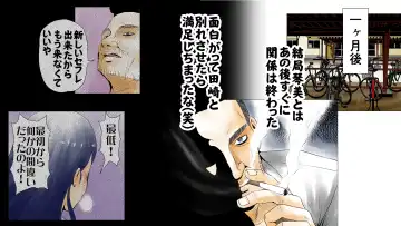 Moto AV Danyuu Kyoushi no Kimoyama Sensei "NO CUT-VERSION" Fhentai - Page 62