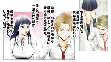 Moto AV Danyuu Kyoushi no Kimoyama Sensei "NO CUT-VERSION" Fhentai - Page 63