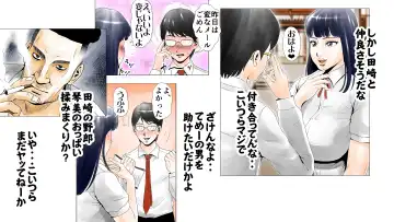 Moto AV Danyuu Kyoushi no Kimoyama Sensei "NO CUT-VERSION" Fhentai - Page 7