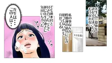 Moto AV Danyuu Kyoushi no Kimoyama Sensei "NO CUT-VERSION" Fhentai - Page 71