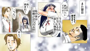 Moto AV Danyuu Kyoushi no Kimoyama Sensei "NO CUT-VERSION" Fhentai - Page 79