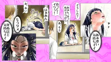 Moto AV Danyuu Kyoushi no Kimoyama Sensei "NO CUT-VERSION" Fhentai - Page 81