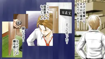 Moto AV Danyuu Kyoushi no Kimoyama Sensei "NO CUT-VERSION" Fhentai - Page 83