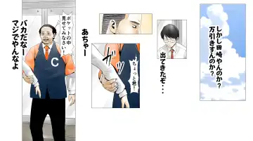 Moto AV Danyuu Kyoushi no Kimoyama Sensei "NO CUT-VERSION" Fhentai - Page 9