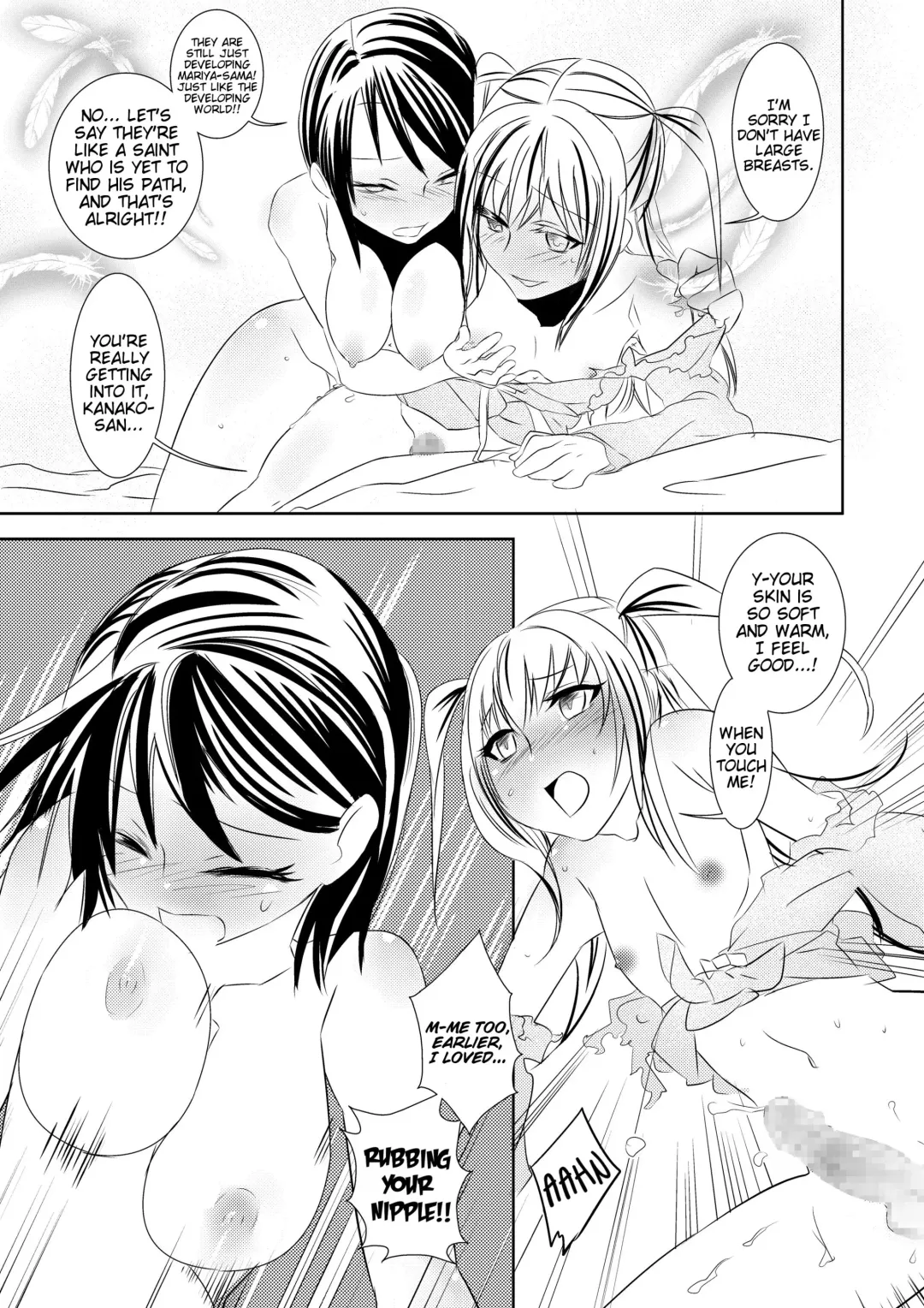 [Tsukai You] Otome no Are mo Sando ~to try the patience of a Maiden~ Fhentai - Page 15