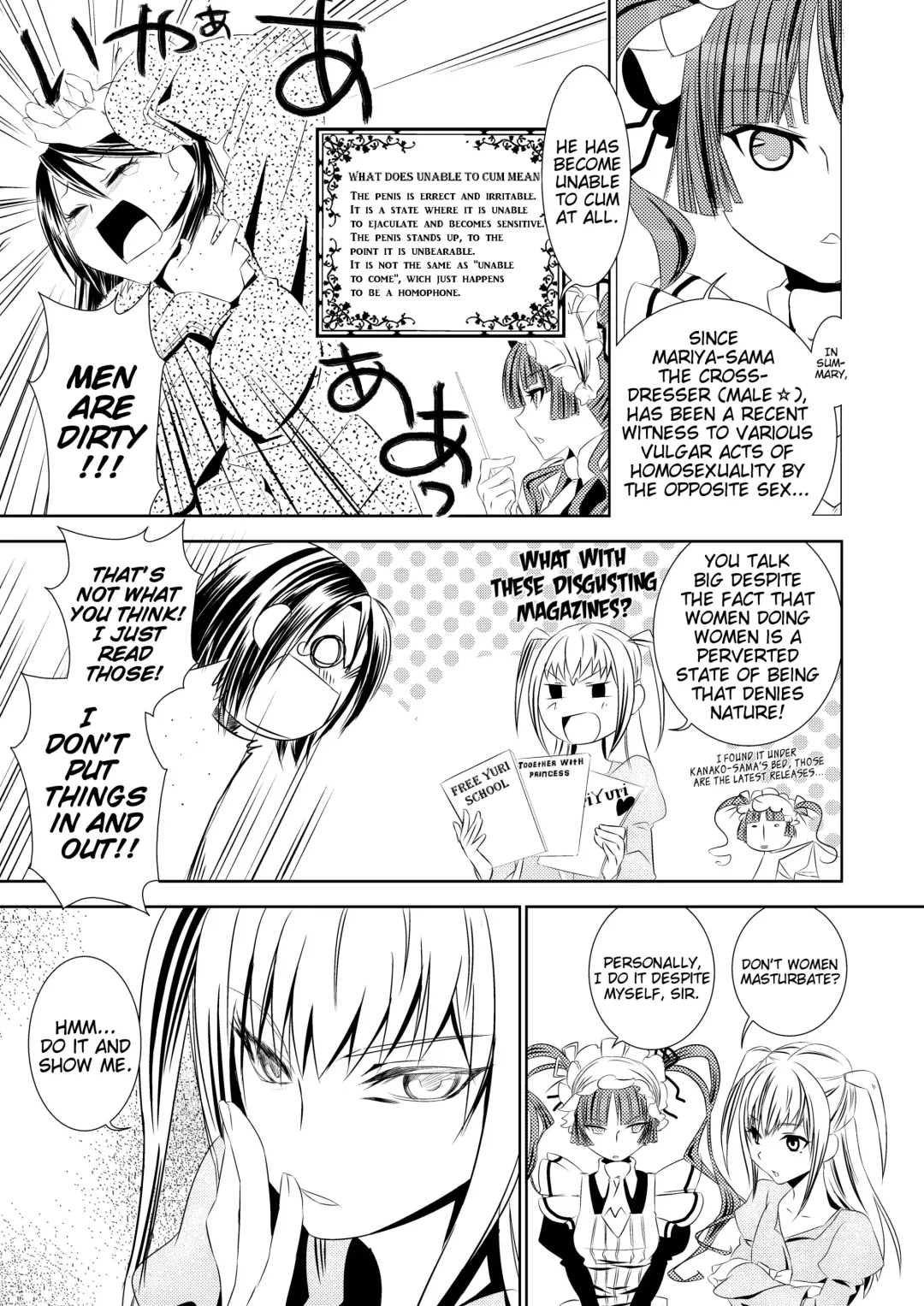[Tsukai You] Otome no Are mo Sando ~to try the patience of a Maiden~ Fhentai - Page 7