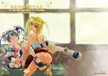 [Tsukai You] Otome no Are mo Sando ~to try the patience of a Maiden~ Fhentai - Page 2