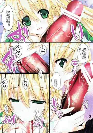 [Mitsurugi Aoi] K.S.G Vol. 4 Fhentai - Page 3