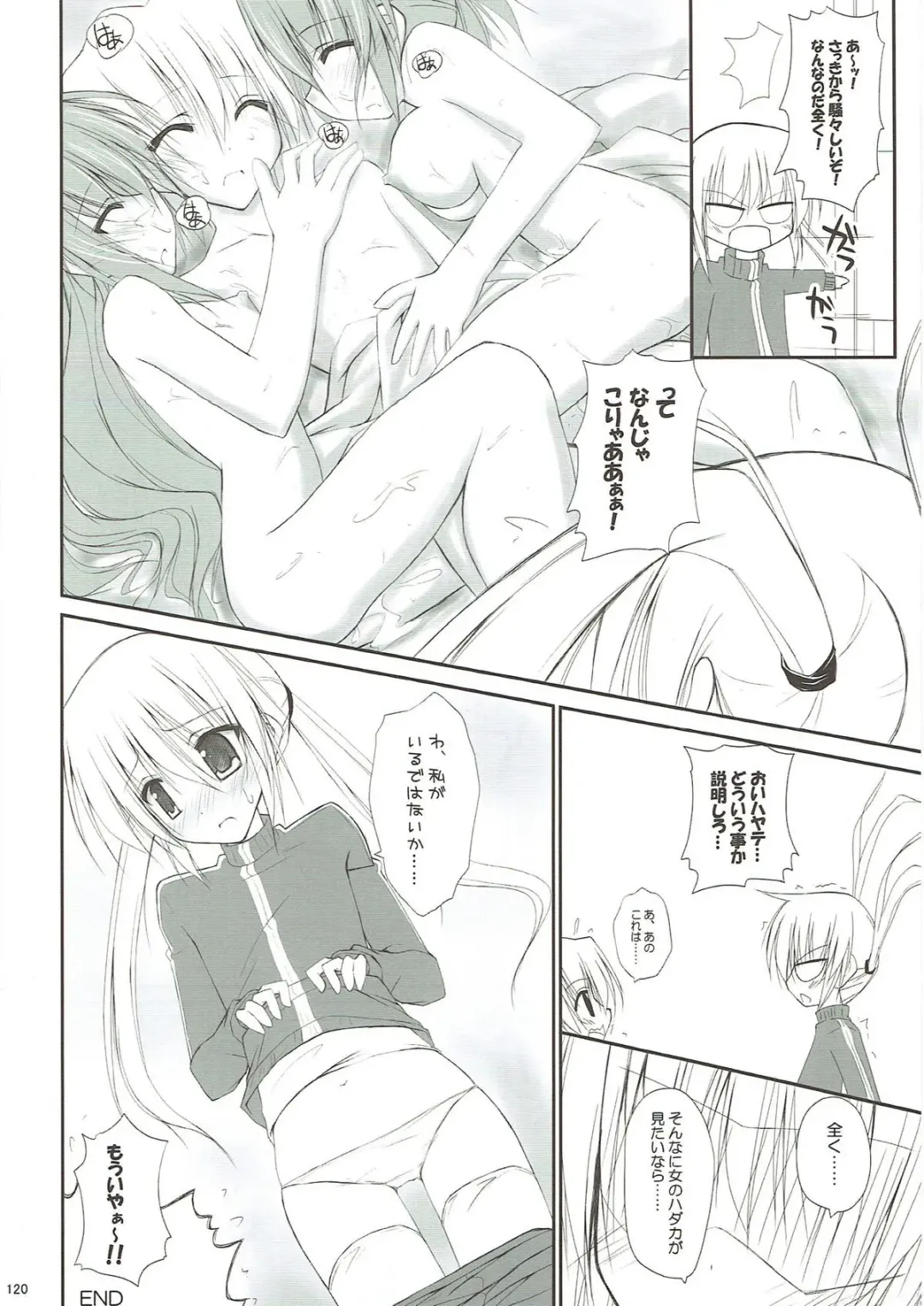 [Ruschuto] r.i.s archive 1 Fhentai - Page 113