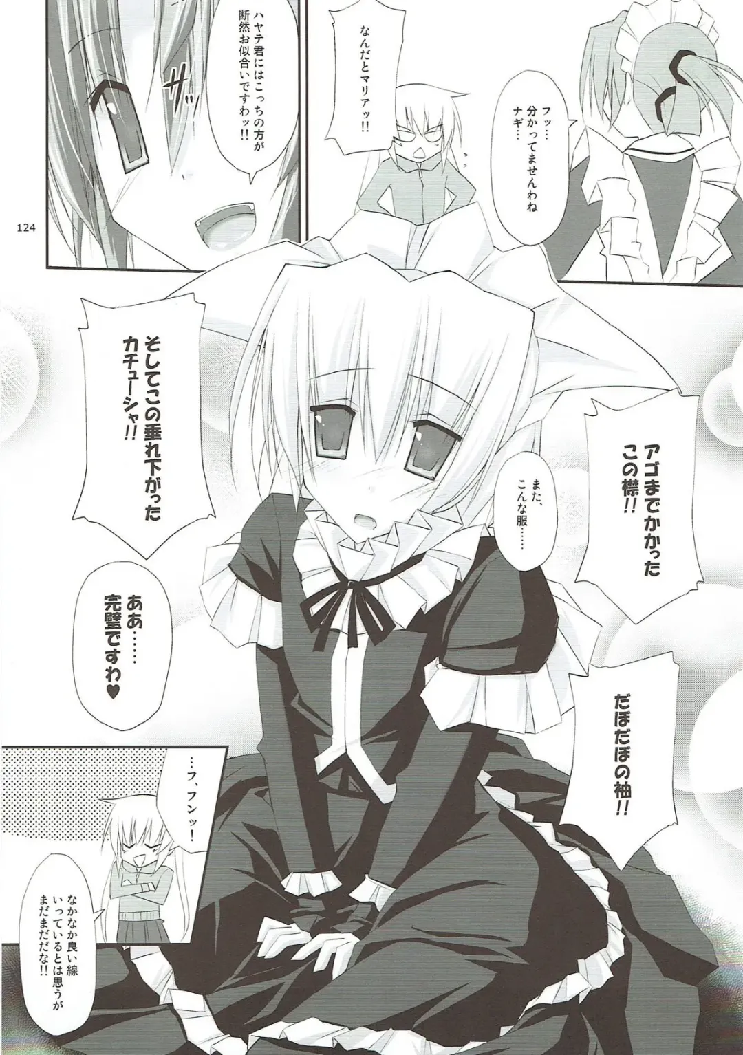 [Ruschuto] r.i.s archive 1 Fhentai - Page 116