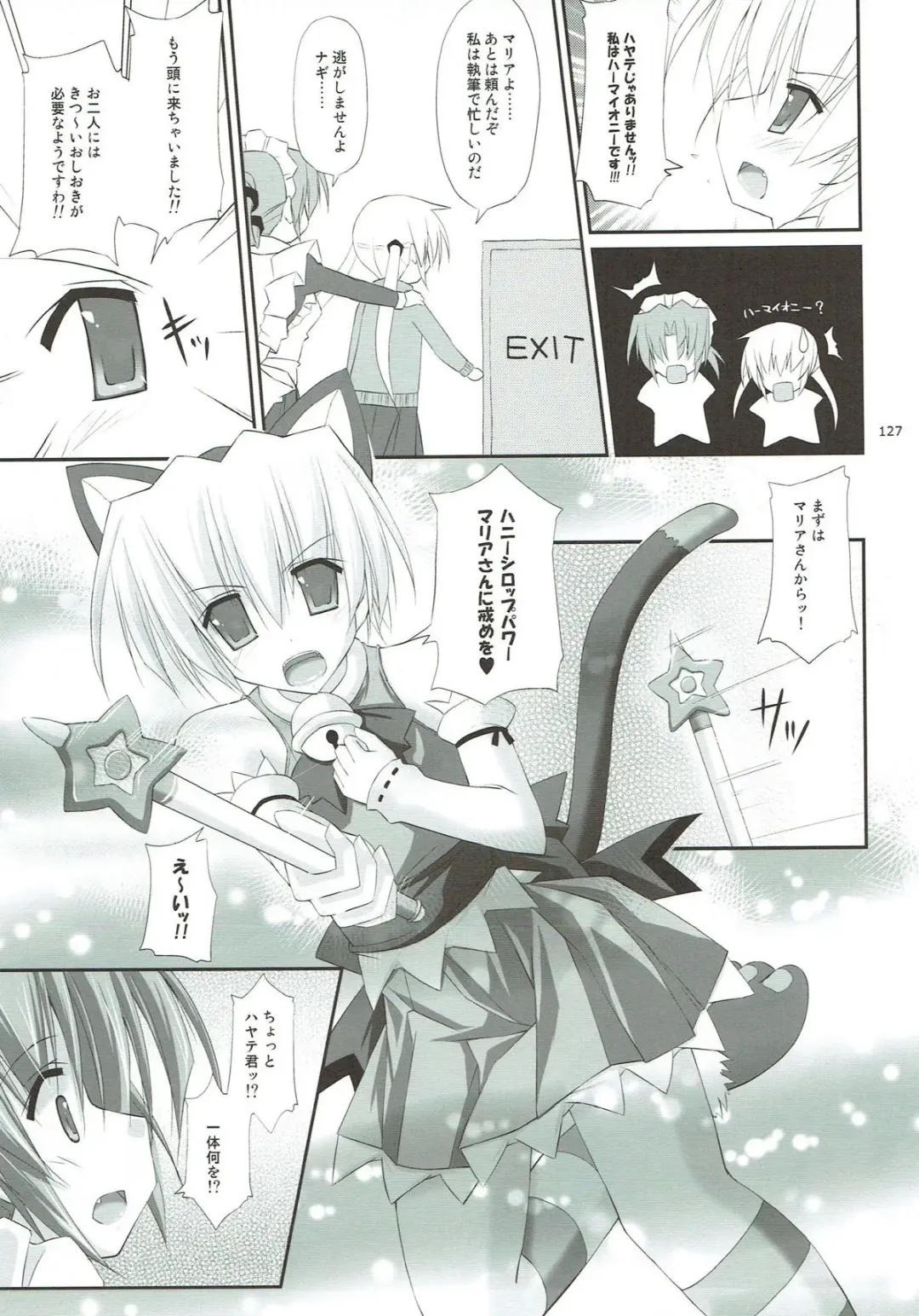 [Ruschuto] r.i.s archive 1 Fhentai - Page 119