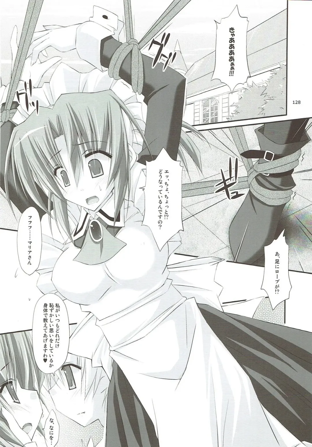 [Ruschuto] r.i.s archive 1 Fhentai - Page 120