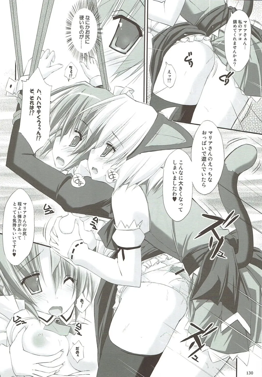 [Ruschuto] r.i.s archive 1 Fhentai - Page 122