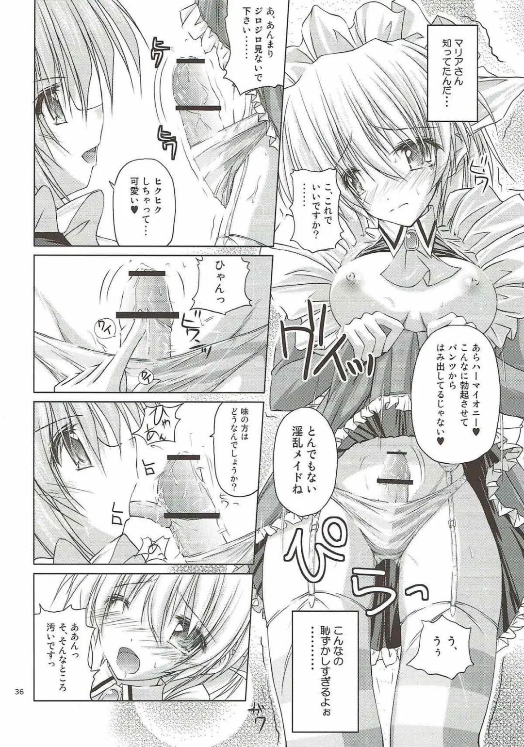 [Ruschuto] r.i.s archive 1 Fhentai - Page 32