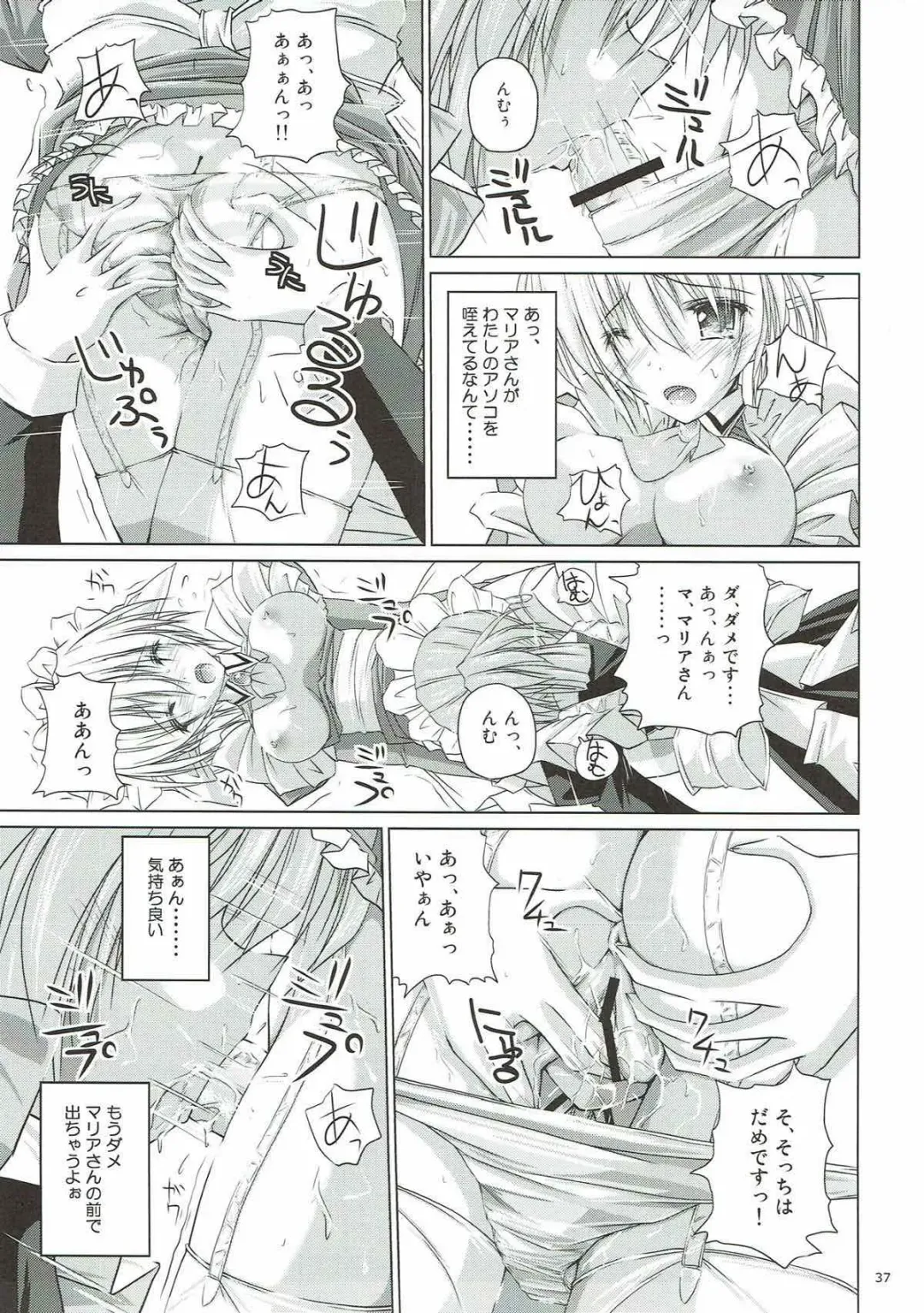 [Ruschuto] r.i.s archive 1 Fhentai - Page 33