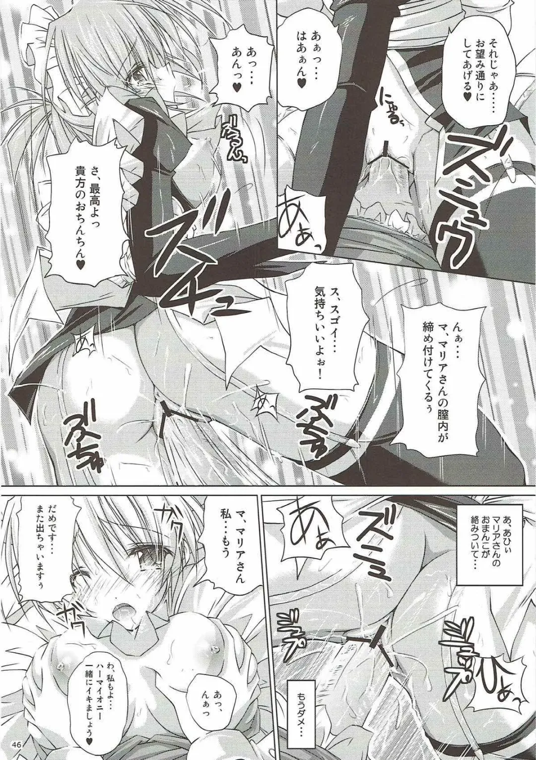 [Ruschuto] r.i.s archive 1 Fhentai - Page 42