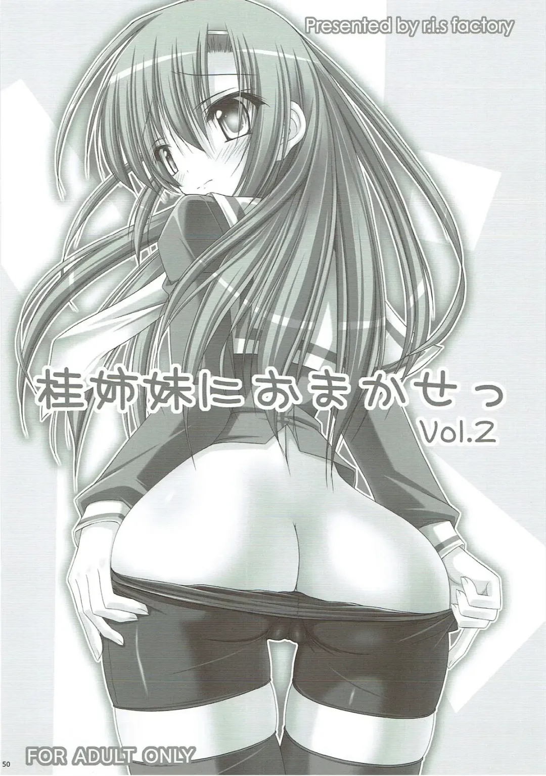 [Ruschuto] r.i.s archive 1 Fhentai - Page 45