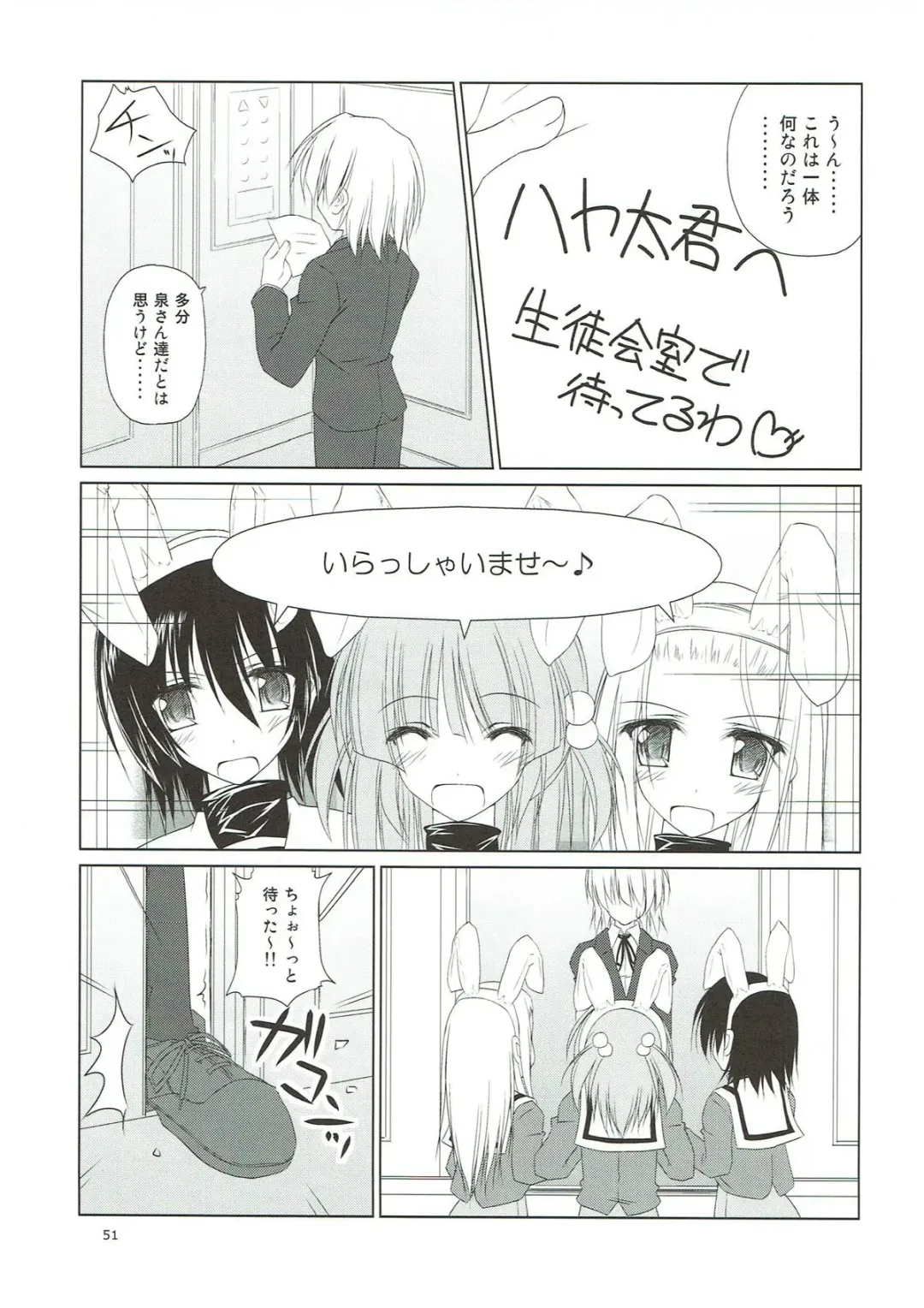 [Ruschuto] r.i.s archive 1 Fhentai - Page 46