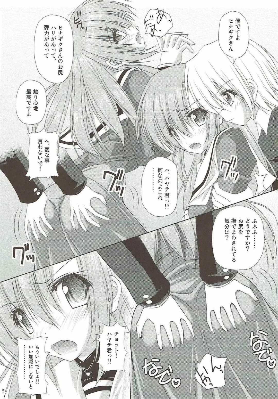 [Ruschuto] r.i.s archive 1 Fhentai - Page 49