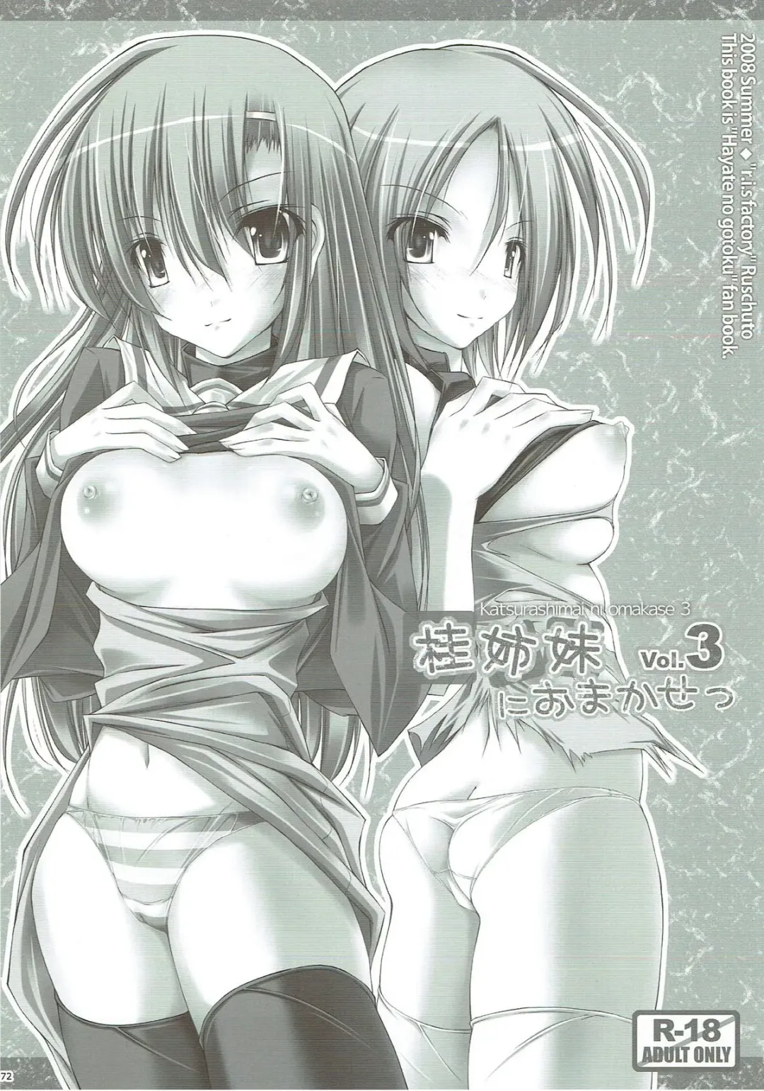 [Ruschuto] r.i.s archive 1 Fhentai - Page 66