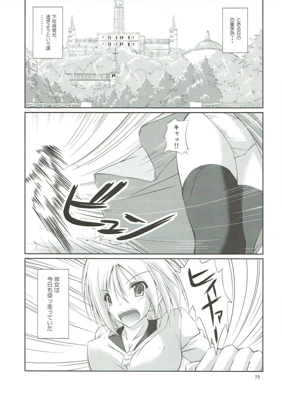 [Ruschuto] r.i.s archive 1 Fhentai - Page 67