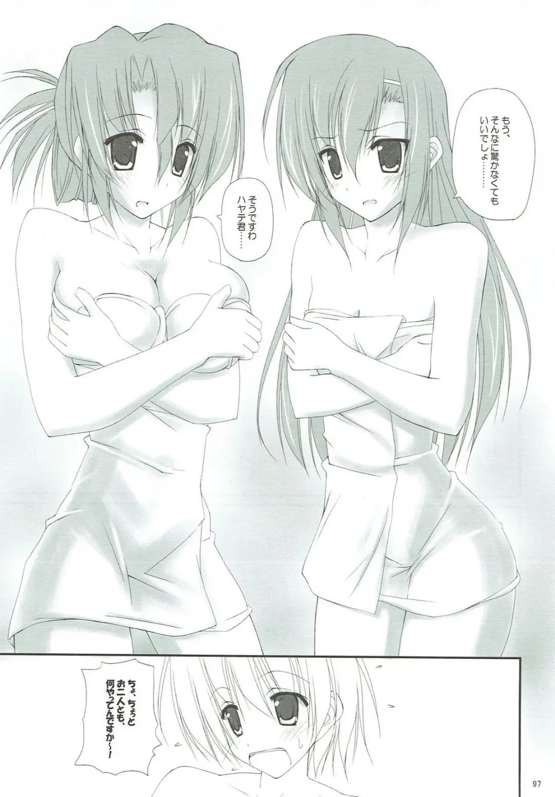 [Ruschuto] r.i.s archive 1 Fhentai - Page 90