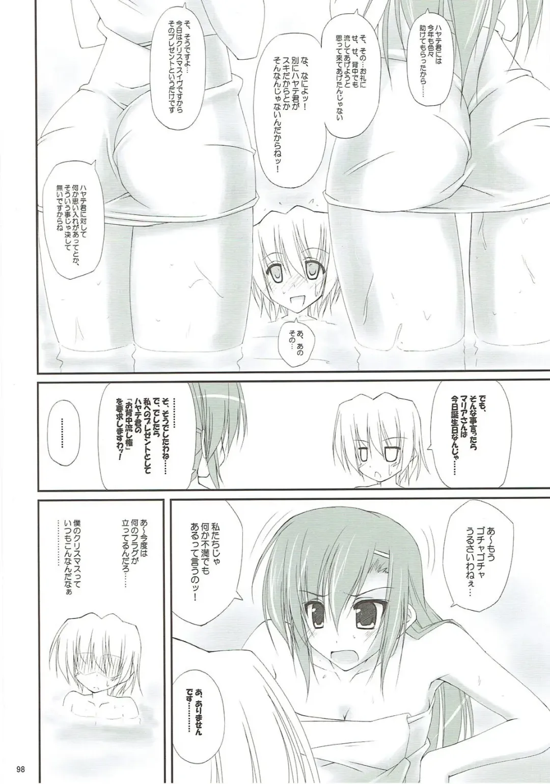 [Ruschuto] r.i.s archive 1 Fhentai - Page 91