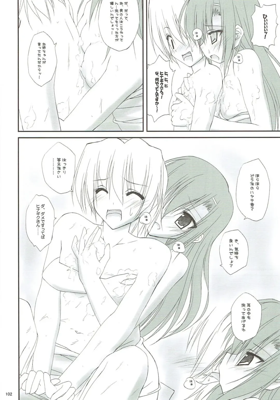 [Ruschuto] r.i.s archive 1 Fhentai - Page 95