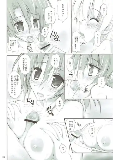 [Ruschuto] r.i.s archive 1 Fhentai - Page 105