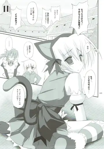 [Ruschuto] r.i.s archive 1 Fhentai - Page 115