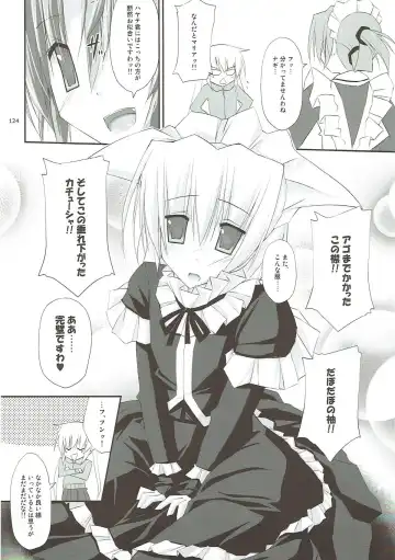 [Ruschuto] r.i.s archive 1 Fhentai - Page 116